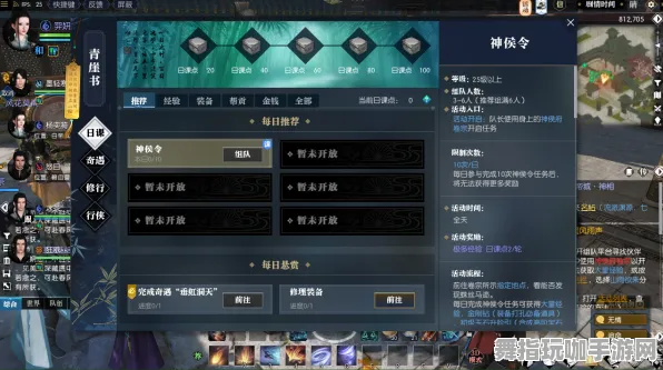 《逆水寒》天赋树解析-今日热修V1.2-任天堂Switch-AI剧情生成系统-进阶]神经编码教程（本内容仅限技术研究）