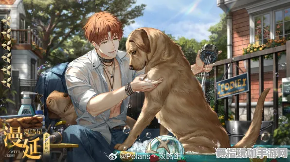 《光与夜之恋》宠物培养-2025春季最新优化-鸿蒙系统-赛车竞速