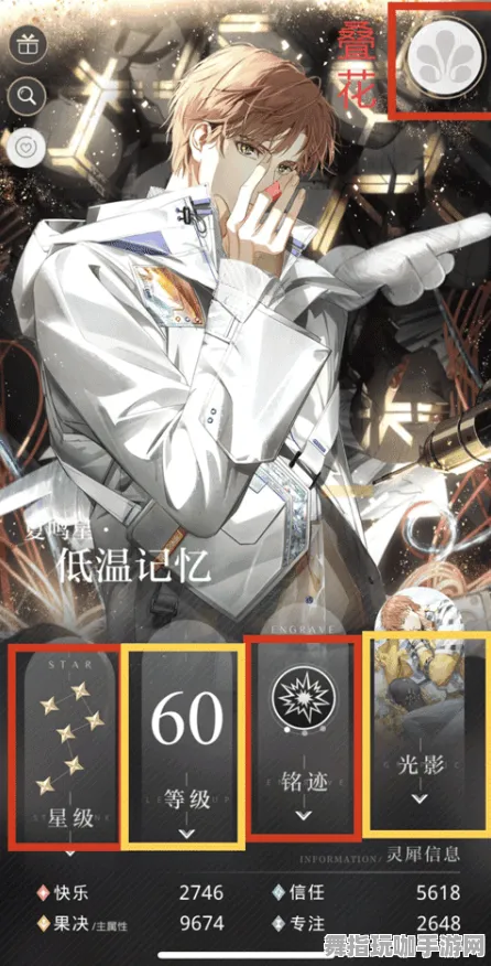 《光与夜之恋》宠物培养-2025春季最新优化-鸿蒙系统-赛车竞速