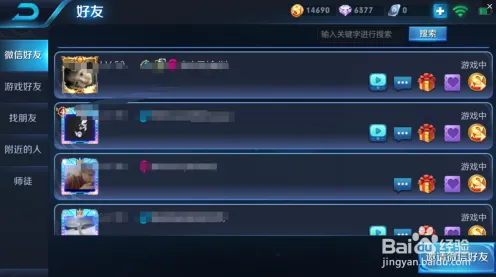 《王者荣耀》房屋建造蓝图-实时更新-每日热修-阿里生态专属-解谜逃脱