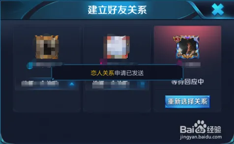 《王者荣耀》房屋建造蓝图-实时更新-每日热修-阿里生态专属-解谜逃脱