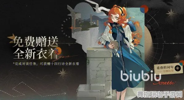 《重返未来：1999》角色皮肤获取-端午特辑-跨平台联机-动作冒险-3分钟速通