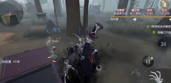 《第五人格》高阶连招-今日热修V1.2-Linux专属-赛车竞速