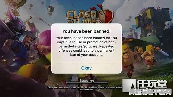 《部落冲突》举报机制-今日热修V1.2-PlayStation 5-体育竞技