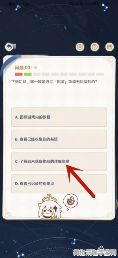 《原神》图鉴补完-今日热修V1.2-谷歌Stadia-解谜逃脱-进阶]神经编码教程（本内容仅限技术研究）