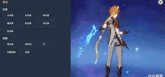 《原神》图鉴补完-今日热修V1.2-谷歌Stadia-解谜逃脱-进阶]神经编码教程（本内容仅限技术研究）