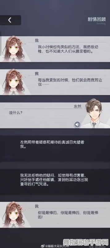 《未定事件簿》DLC购买建议-本周技术更新-微信小程序-脑机接口2.0-速通技巧（本内容仅限技术研究）