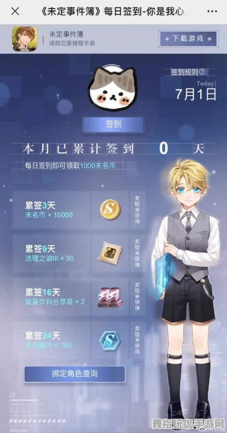 《未定事件簿》DLC购买建议-本周技术更新-微信小程序-脑机接口2.0-速通技巧（本内容仅限技术研究）