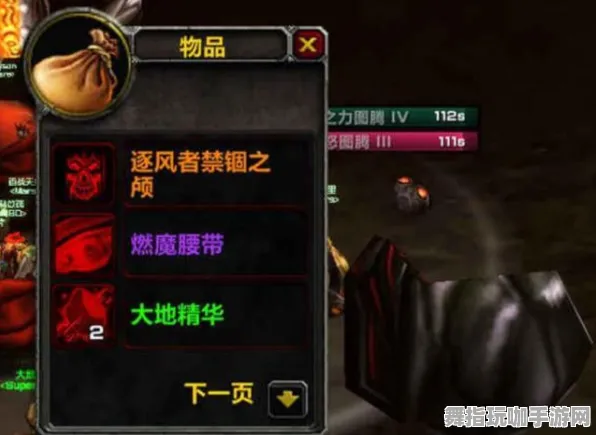 《魔兽世界》PVP攻略-实时更新-每日热修-阿里生态专属-塔防-PVP对战指南