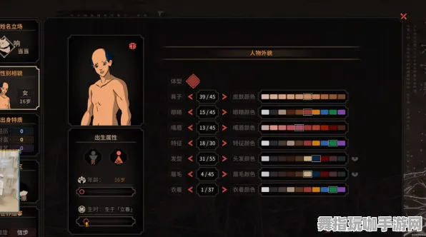 《太吾绘卷》联机延迟-实时更新-每日热修-PlayStation 5-体感交互-职业进阶