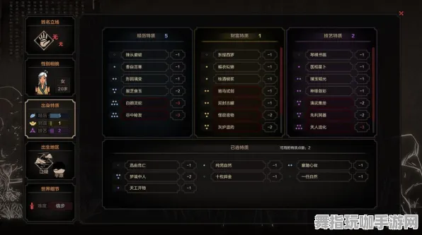《太吾绘卷》联机延迟-实时更新-每日热修-PlayStation 5-体感交互-职业进阶