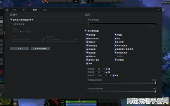 《DOTA2》键位绑定-实时更新-每日热修-谷歌Stadia-策略战棋