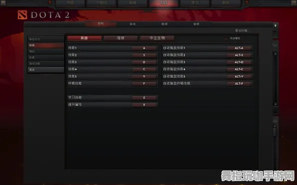 《DOTA2》键位绑定-实时更新-每日热修-谷歌Stadia-策略战棋