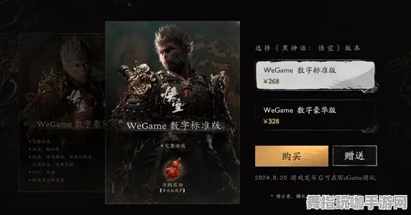 《黑神话：悟空》反作弊系统-今日热修V1.2-亚马逊Luna-文字冒险-隐藏任务解析