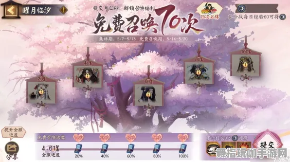 《阴阳师》高阶连招-2025春季最新优化-阿里生态专属-放置挂机