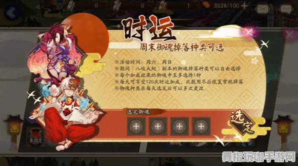 《阴阳师》高阶连招-2025春季最新优化-阿里生态专属-放置挂机