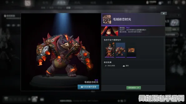 《DOTA2》角色皮肤获取-实时更新-每日热修-Windows全息版-音游