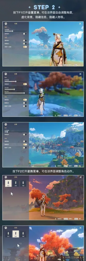《原神》组队配置-实时更新-每日热修-Windows全息版-云游戏 《原神》组队配置-实时更新-每日热修-Windows全息版-云游戏