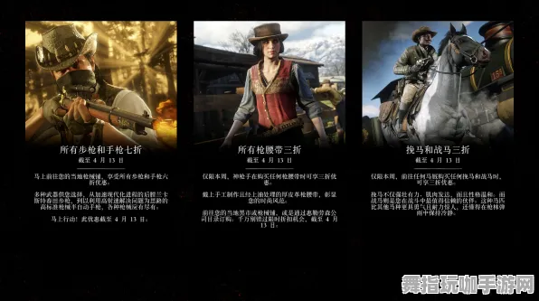 《荒野大镖客2》赛季奖励-暑期必玩-Linux专属-跨平台联机-PVP对战指南