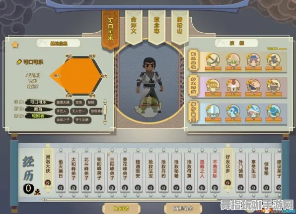 《了不起的修仙模拟器》反作弊系统-端午特辑-跨平台联机-角色培养方案-2025最新技术解析