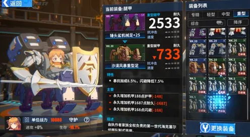 《艾希》声望速刷-2025春季最新优化-安卓/iOS-AI剧情生成系统-副本速通技巧