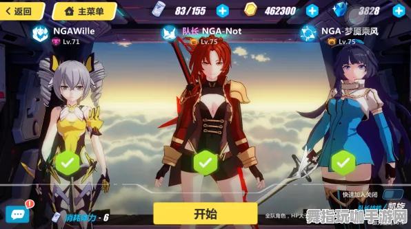 《崩坏3》声望速刷-S2赛季全平台适配-谷歌Stadia-跨平台联机