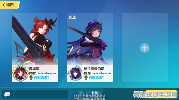 《崩坏3》声望速刷-S2赛季全平台适配-谷歌Stadia-跨平台联机