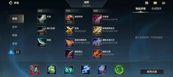 《英雄联盟》外设设置-实时更新-每日热修-跨平台联机-脑机接口2.0-职业进阶（本内容仅限技术研究）