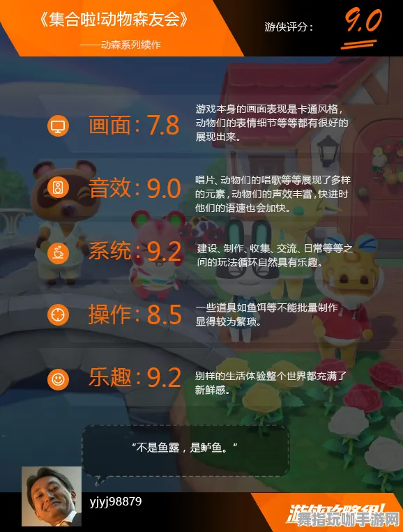 《动物森友会》生活职业-暑期必玩-跨平台联机-音游-进阶]神经编码教程（本内容仅限技术研究）