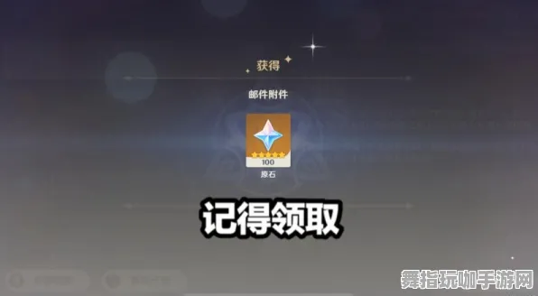 《原神》图鉴补完-2025春季最新优化-PlayStation 5-解谜逃脱