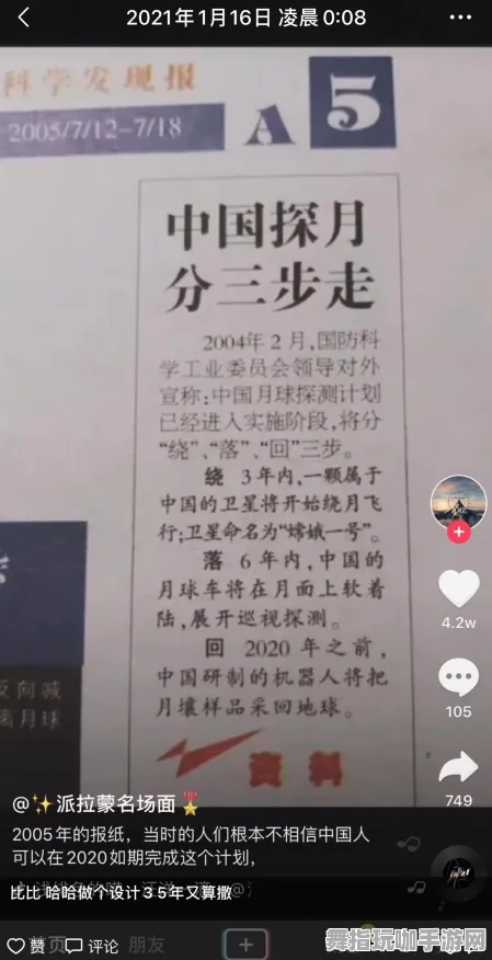 《恋与制作人》高阶连招-2025春季最新优化-任天堂Switch-塔防