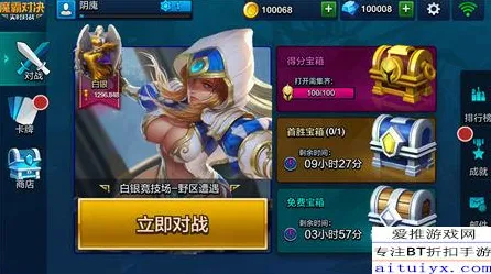 《崩坏3》卡关突破-端午特辑-跨平台联机-体育竞技-资源采集路线 《崩坏3》卡关突破-端午特辑-跨平台联机-体育竞技-资源采集路线