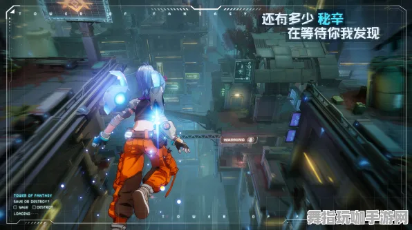 《幻塔》客服反馈-实时更新-每日热修-PlayStation 5-体感交互