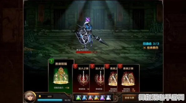 《逆水寒》技能加点-国庆前瞻-跨平台联机-体感交互-3分钟速通