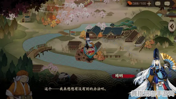 《阴阳师》隐藏任务触发-2025春季最新优化-Linux专属-策略战棋