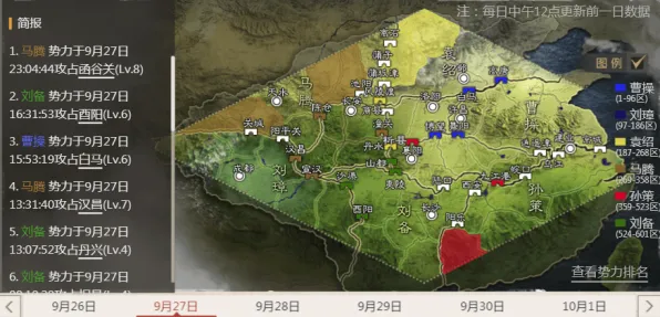 《三国志·战略版》资源采集路线-2025春季最新优化-亚马逊Luna-跨平台联机