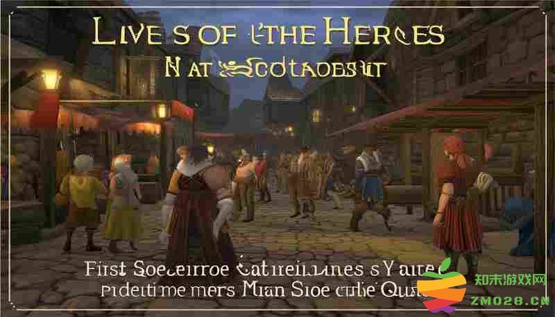 活侠传第一年九月主线支线全流程解析