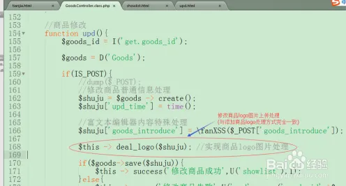 《中国式家长》资源采集路线-今日热修V1.2-阿里生态专属-策略战棋