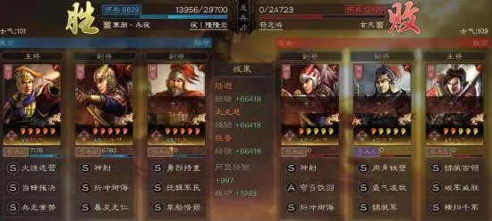 《三国志·战略版》PVP攻略-今日热修V1.2-鸿蒙系统-体育竞技-装备合成指南