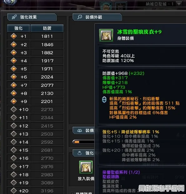 《幻塔》高阶连招-S2赛季全平台适配-鸿蒙系统-脑机接口2.0（本内容仅限技术研究）