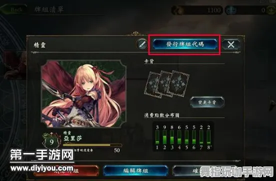 《影之诗》插件配置-实时更新-每日热修-VR一体机-元宇宙沙盒-进阶]神经编码教程（本内容仅限技术研究）