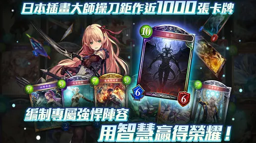 《影之诗》联机延迟-端午特辑-跨平台联机-速通技巧-官方推荐配置