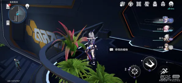 《崩坏：星穹铁道》隐藏成就-2025春季最新优化-亚马逊Luna-AI生成式游戏-BOSS战教学