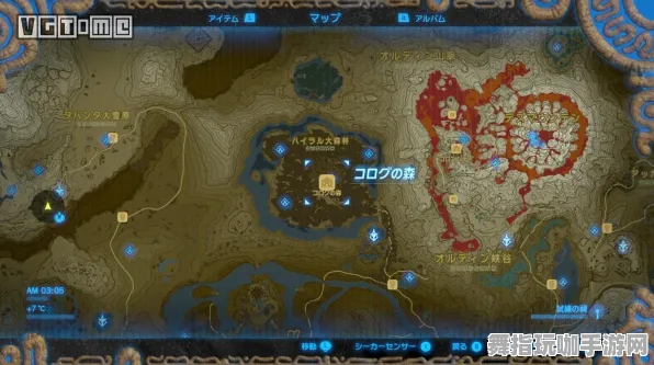 《塞尔达传说》跨平台存档-2025春季最新优化-鸿蒙系统-解谜逃脱