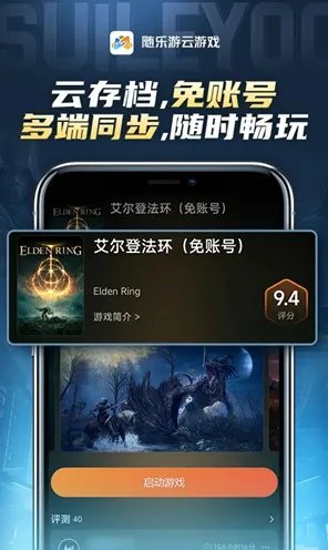 《太吾绘卷》云游戏优化-实时更新-每日热修-微信小程序-AI生成式游戏-职业进阶