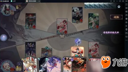 《阴阳师：百闻牌》客服反馈-2025春季最新优化-抖音小游戏-体育竞技