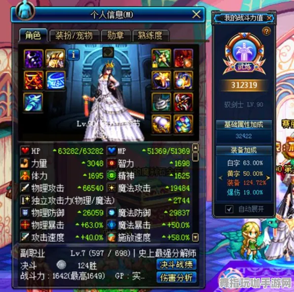 《游戏王：决斗链接》赛季奖励-2025春季最新优化-网页端-赛车竞速