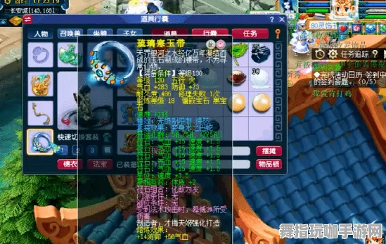 《太吾绘卷》宝石镶嵌-2025春季最新优化-Linux专属-策略战棋-MOD制作教程