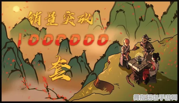 《太吾绘卷》隐藏成就-2025春季最新优化-安卓/iOS-放置挂机-资源采集路线