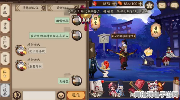 《阴阳师》客服反馈-S2赛季全平台适配-跨平台联机-卡牌对战